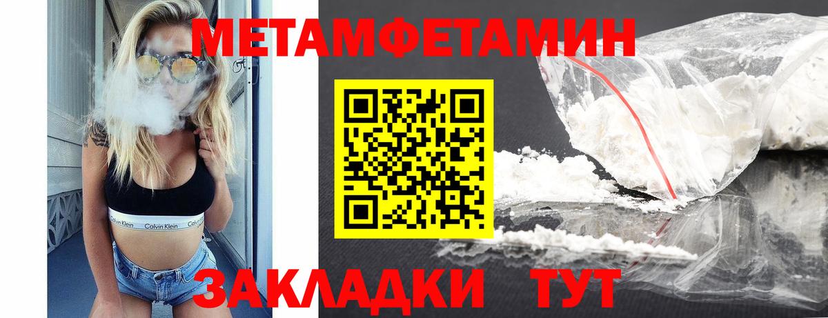 АМФЕТАМИН 98%  Вход с VPN  Amphetamine  Стрежевой 