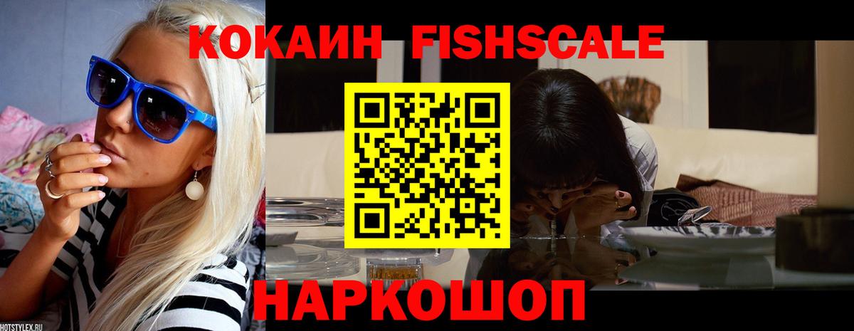 КОКАИН Перу Стрежевой