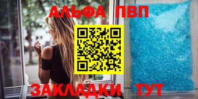 кокаин премиум Обнинск