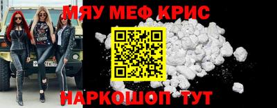 мефедрон Обь