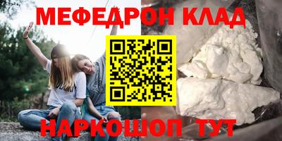 кокаин премиум Обнинск