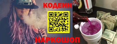 мефедрон Обь