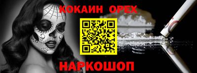 мефедрон Обь