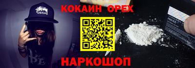 мефедрон Обь
