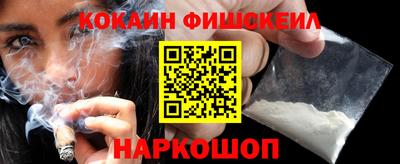 мефедрон Обь