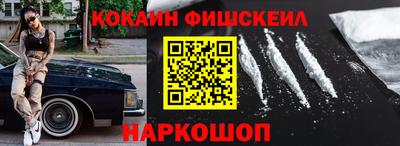 мефедрон Обь