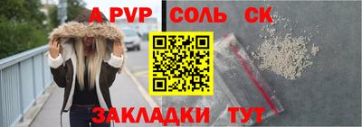 мефедрон Обь