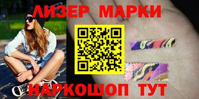 кокаин премиум Обнинск