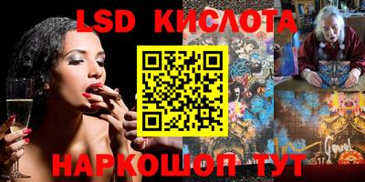 кокаин премиум Обнинск