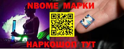 бошки Нягань