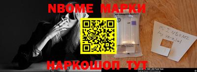 мефедрон Обь