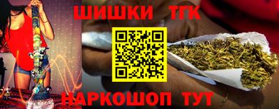 кокаин премиум Обнинск