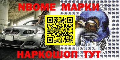 бошки Нягань