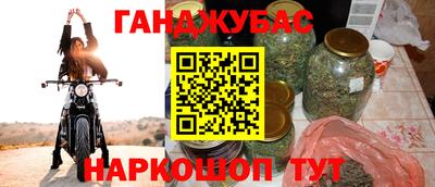 кокаин премиум Обнинск
