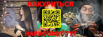 мефедрон Обь