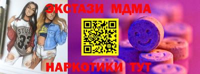 мефедрон Обь