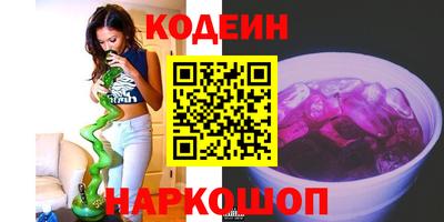 кокаин премиум Обнинск