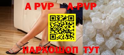 кокаин премиум Обнинск