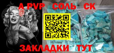 кокаин премиум Обнинск