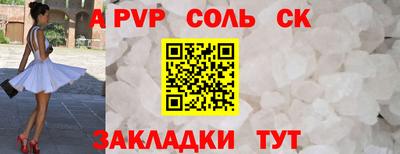 бошки Нягань