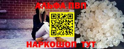 кокаин премиум Обнинск