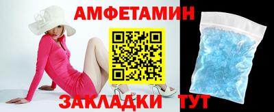 кокаин премиум Обнинск