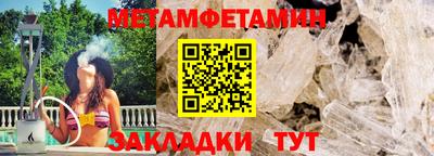 кокаин премиум Обнинск