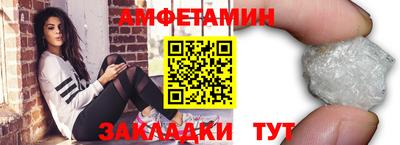 мефедрон Обь