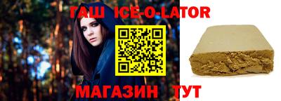 кокаин премиум Обнинск