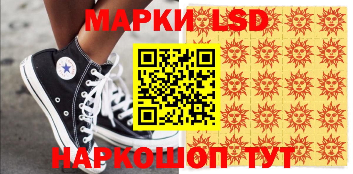 наркота  Марки NBOMe 1500мкг  Вход с VPN  Стрежевой 