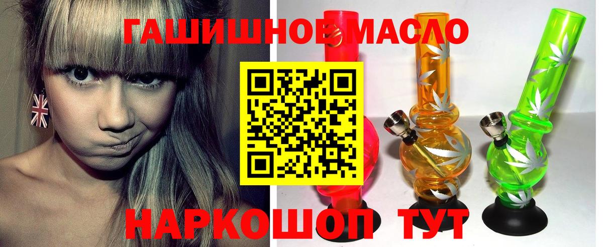 Стрежевой  Дистиллят ТГК вейп  Дистиллят ТГК вейп с тгк  что такое   Вход с VPN 