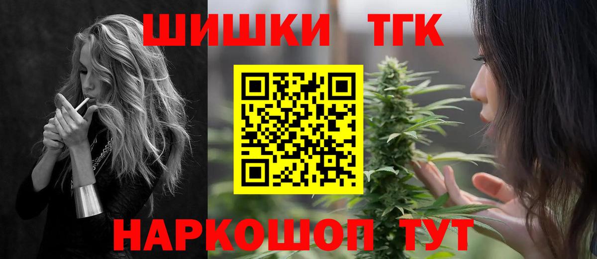 Стрежевой  Шишки марихуана Bruce Banner  Бошки марихуана MAZAR  Вход с VPN 